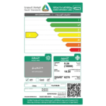 مكيف اسبيلت بلاتينيوم 18000 وحدة - بارد