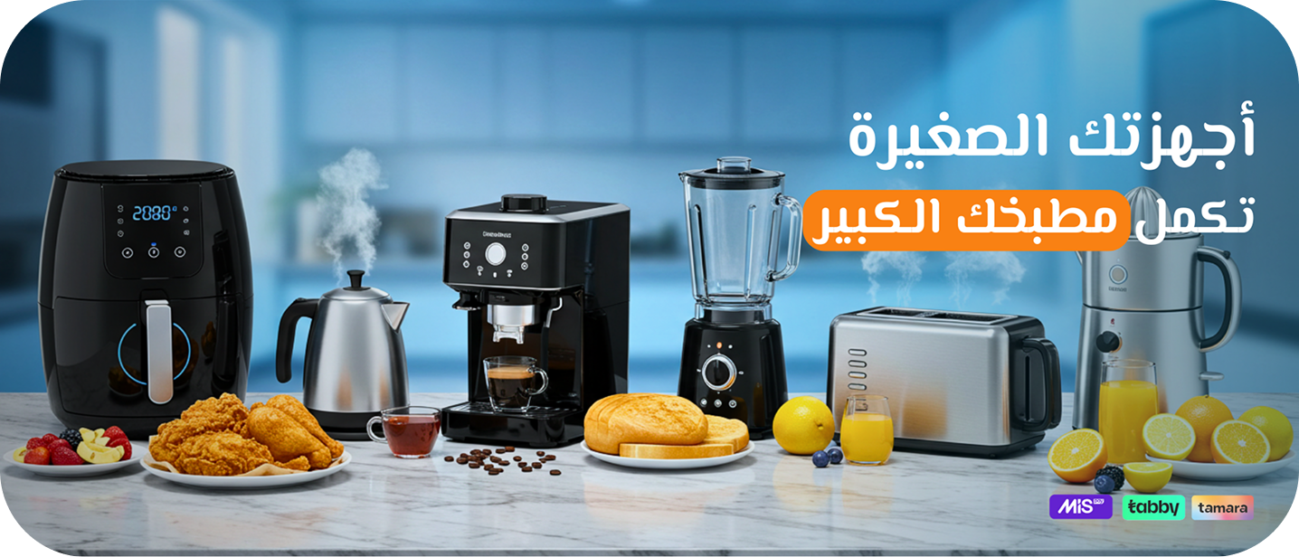 اجهزة صغيرة 1 2