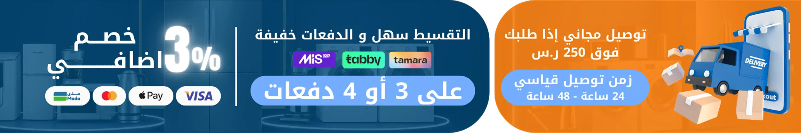 خصم 1 1 scaled