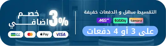 خصم